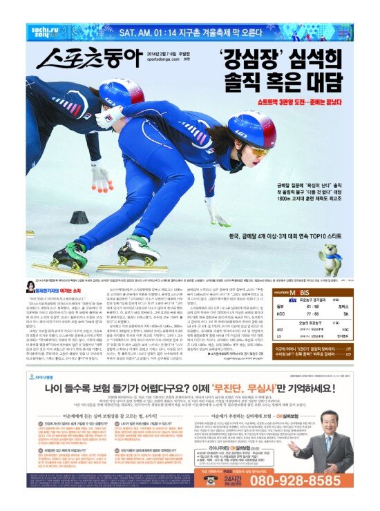 지면보기 1면