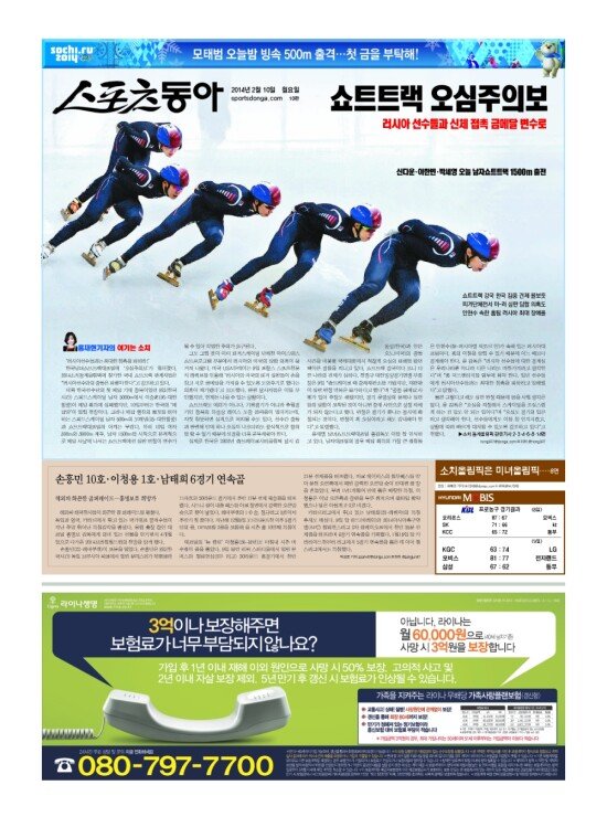 지면보기 1면