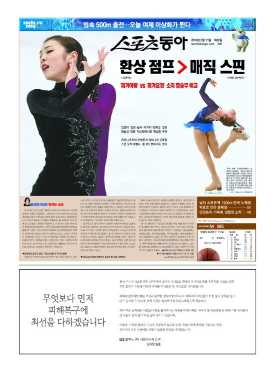 지면보기 1면