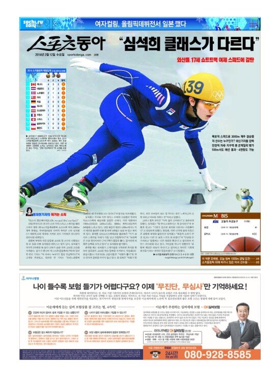 지면보기 1면