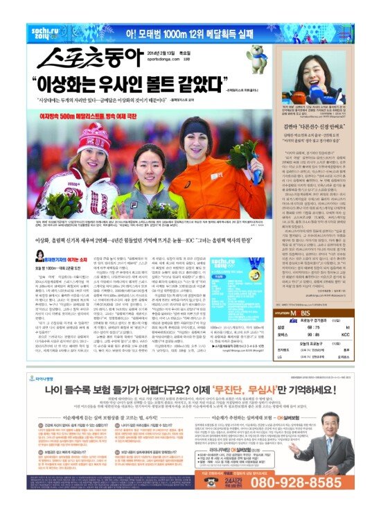 지면보기 1면
