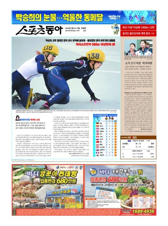 지면보기 1면