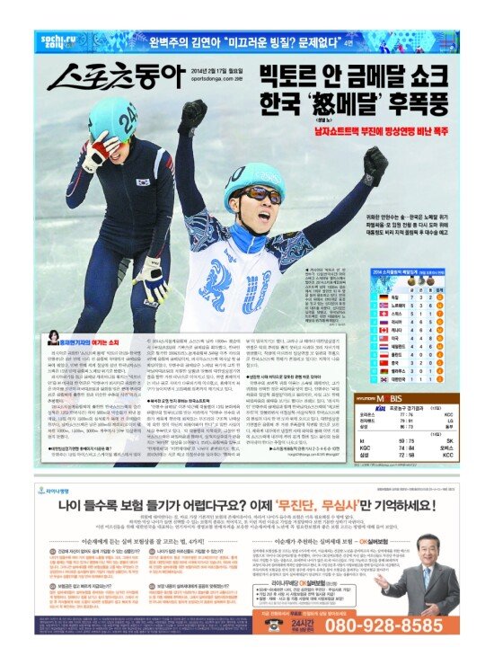 지면보기 1면
