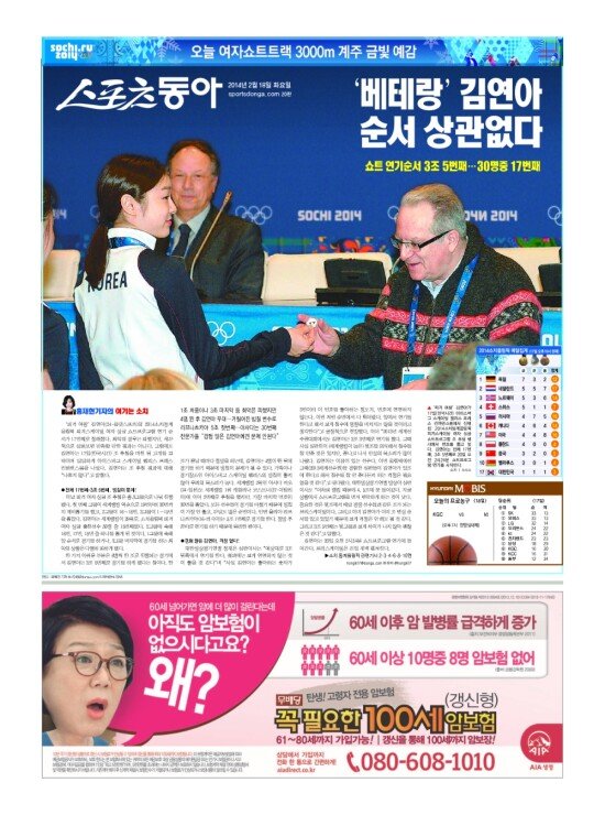 지면보기 1면