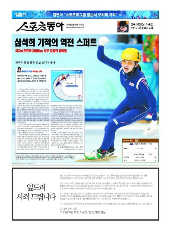 지면보기 1면