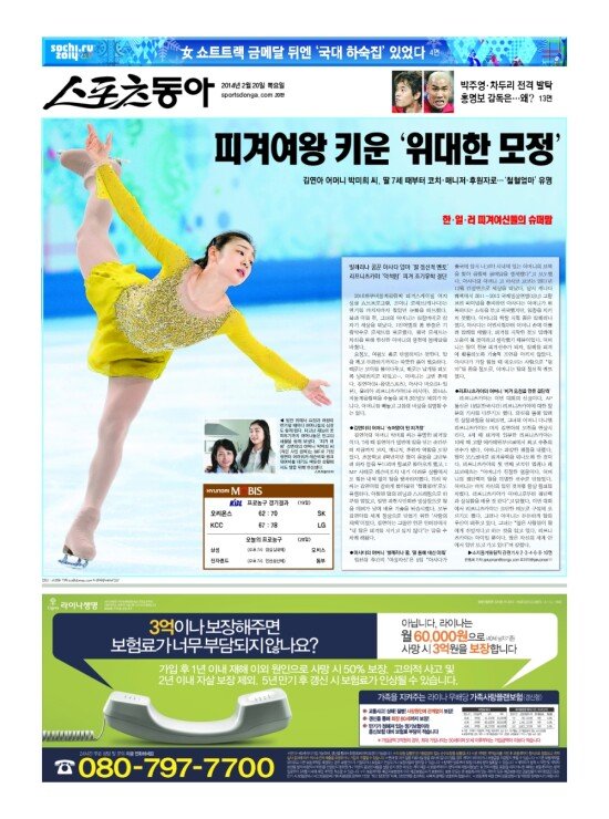 지면보기 1면