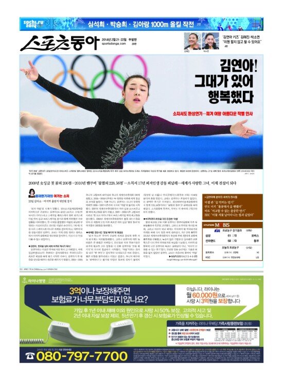 지면보기 1면