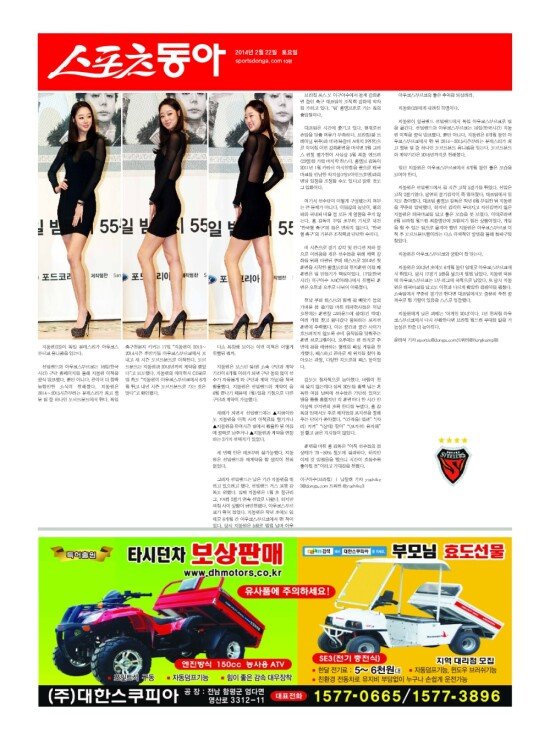지면보기 1면