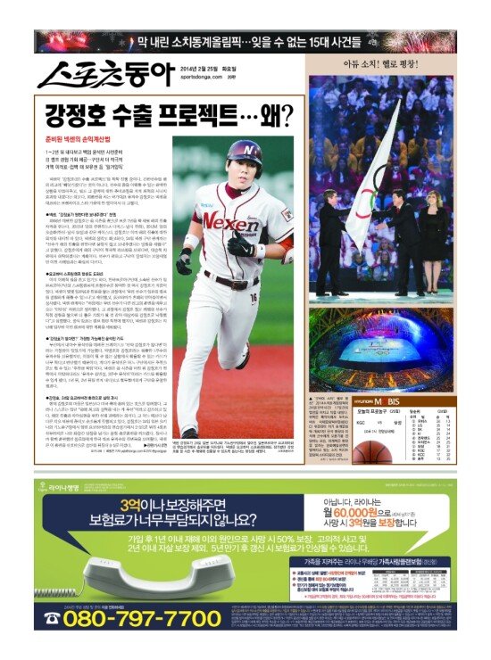 지면보기 1면