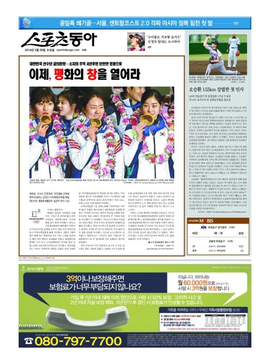 지면보기 1면