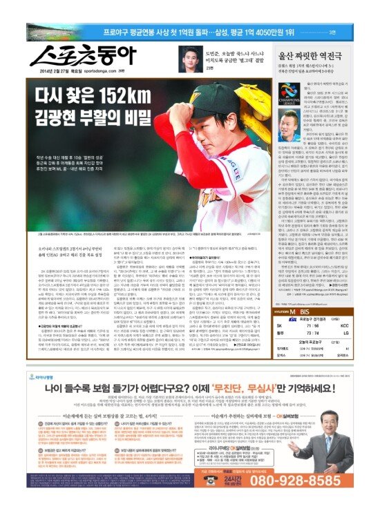 지면보기 1면