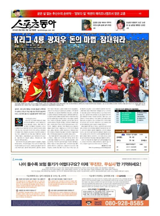 지면보기 1면