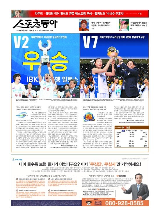 지면보기 1면