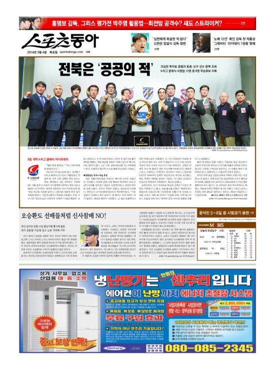 지면보기 1면