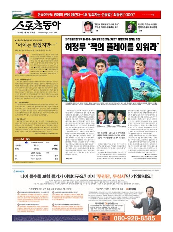 지면보기 1면