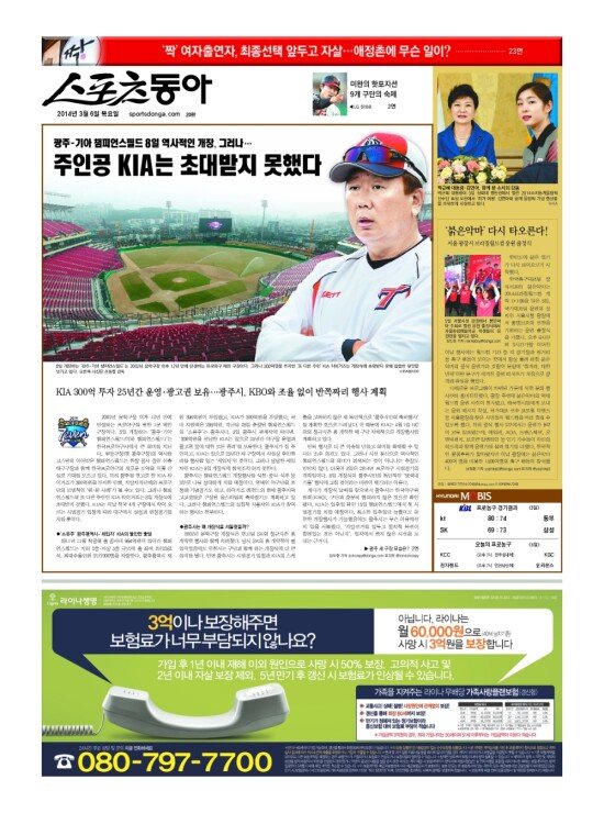 지면보기 1면