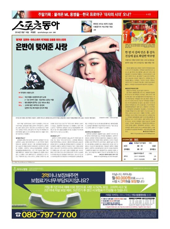 지면보기 1면