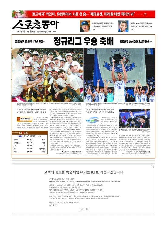 지면보기 1면