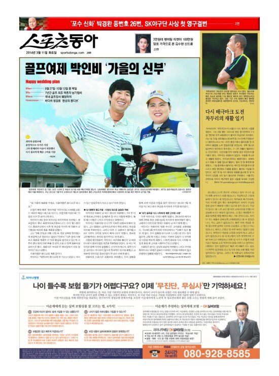 지면보기 1면