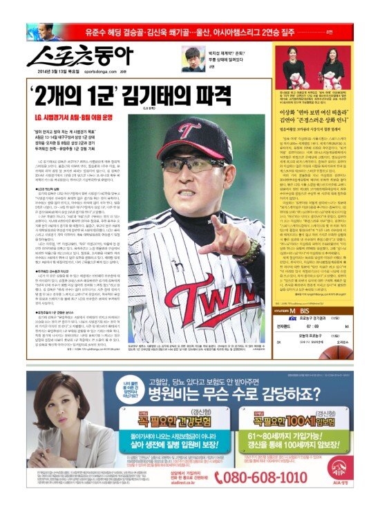 지면보기 1면
