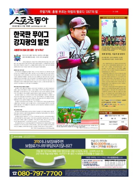 지면보기 1면