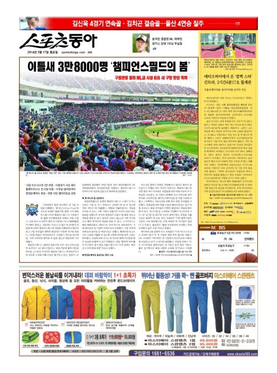 지면보기 1면