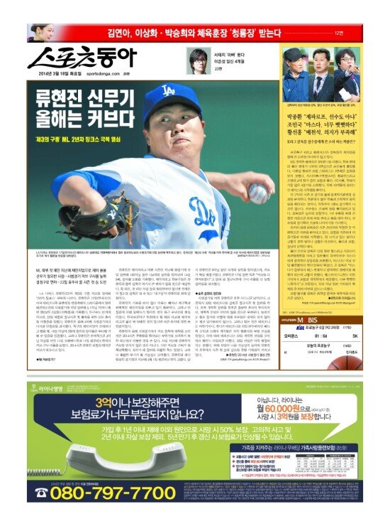 지면보기 1면