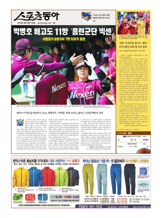 지면보기 1면