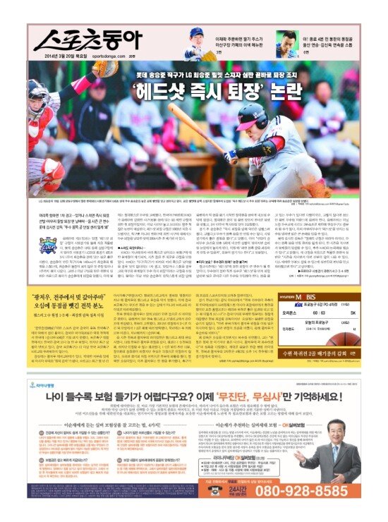 지면보기 1면