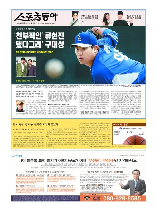 지면보기 1면