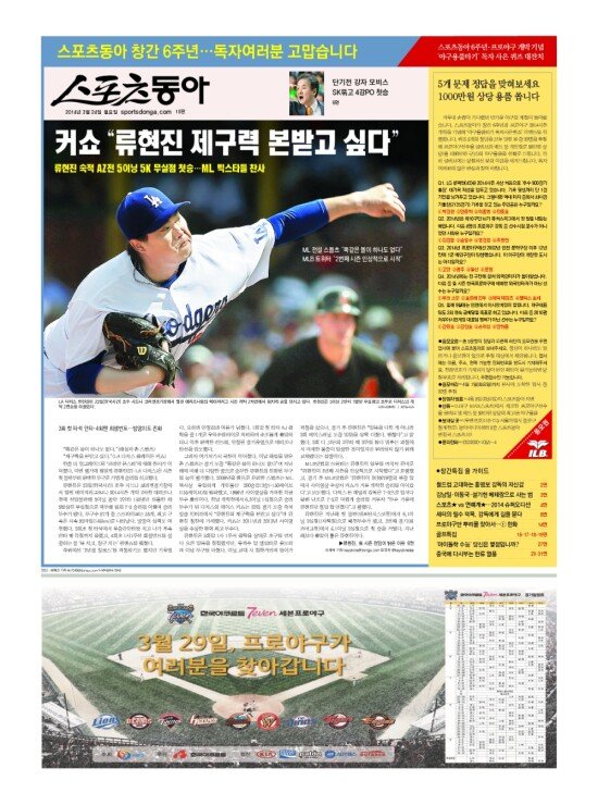 지면보기 1면