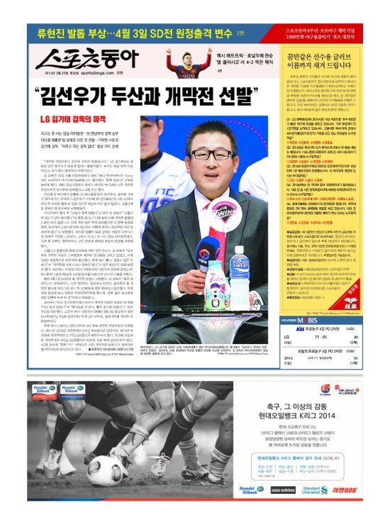 지면보기 1면