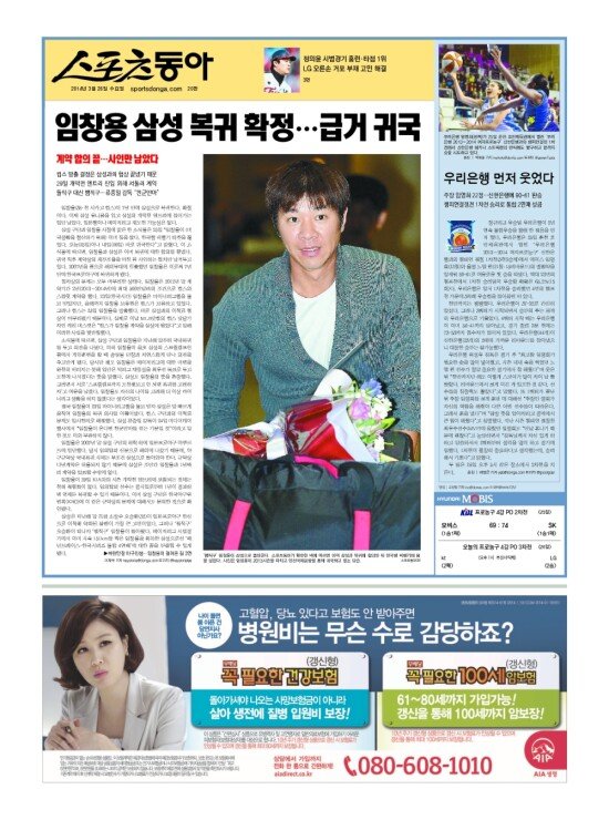 지면보기 1면
