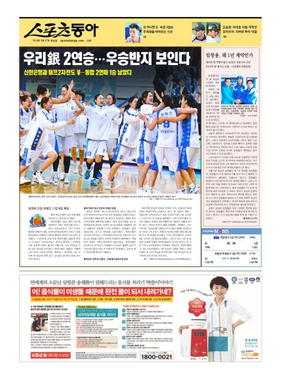 지면보기 1면