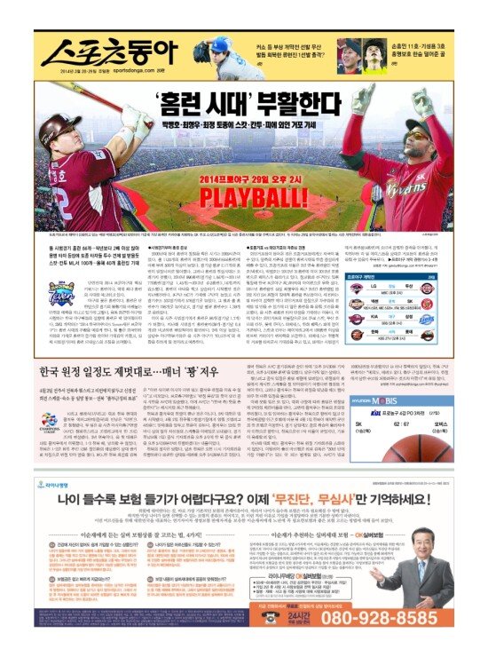 지면보기 1면