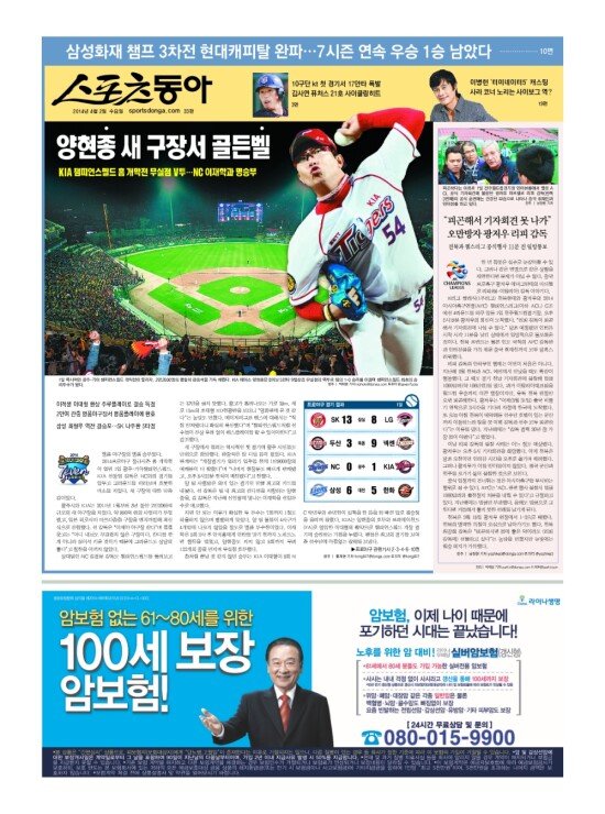 지면보기 1면