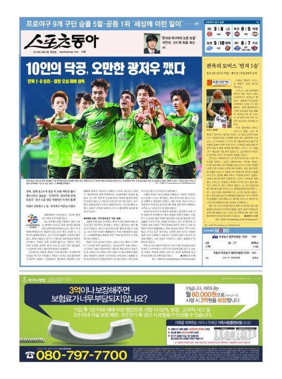 지면보기 1면