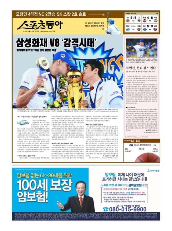 지면보기 1면
