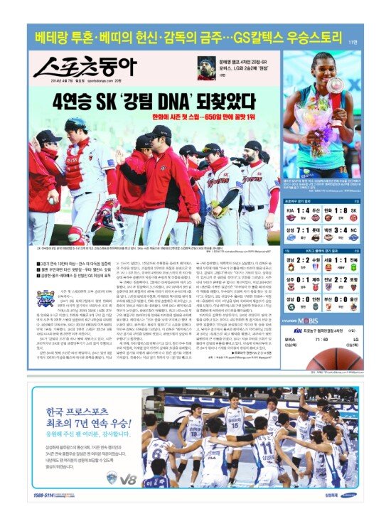 지면보기 1면
