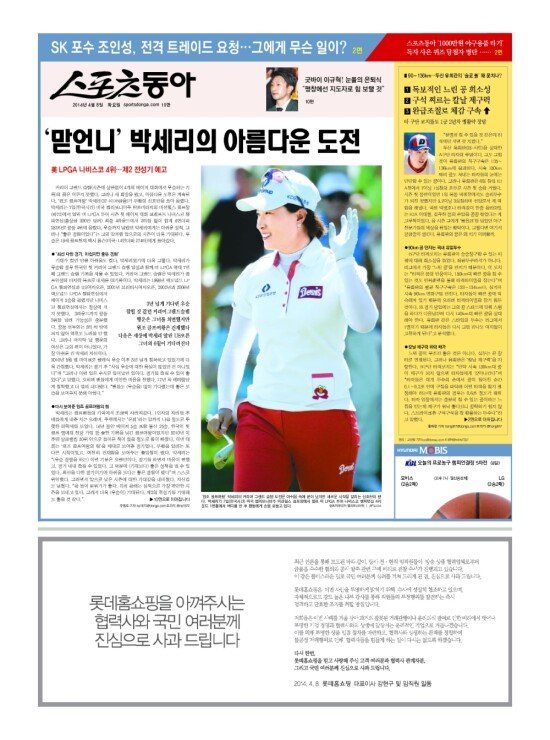 지면보기 1면