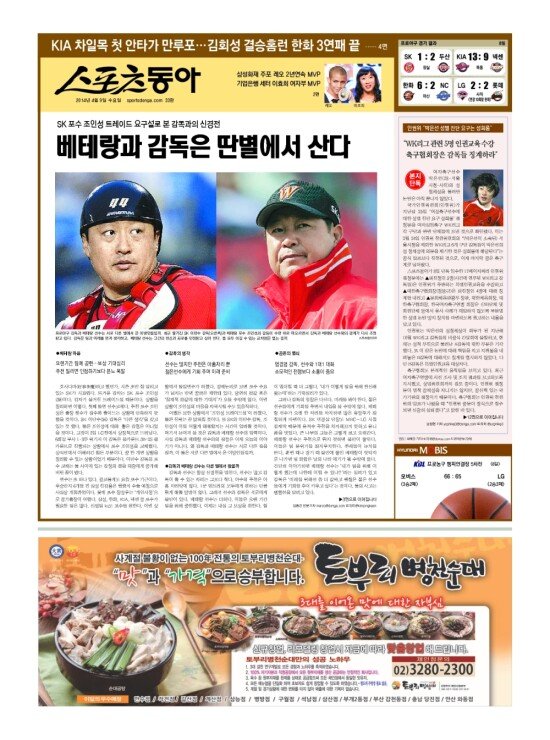 지면보기 1면