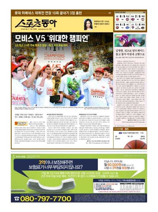 지면보기 1면