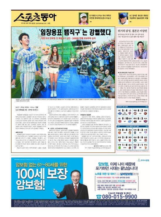 지면보기 1면