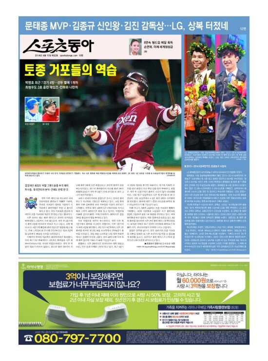 지면보기 1면