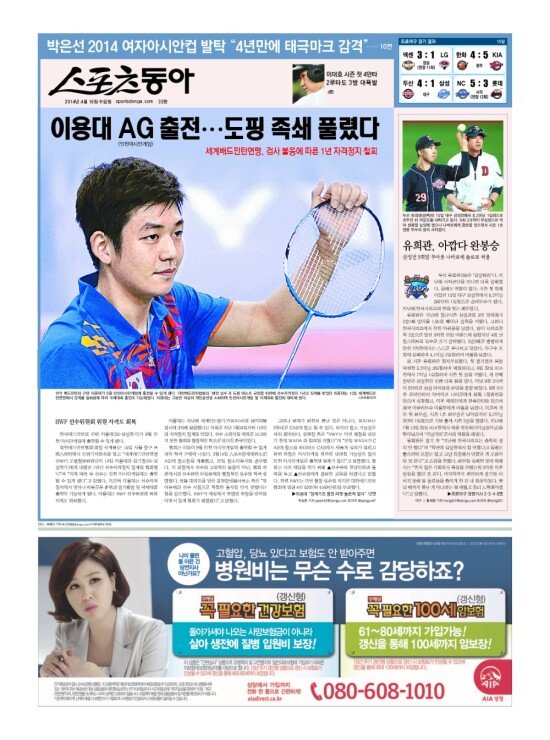 지면보기 1면
