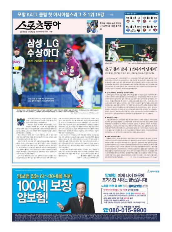 지면보기 1면