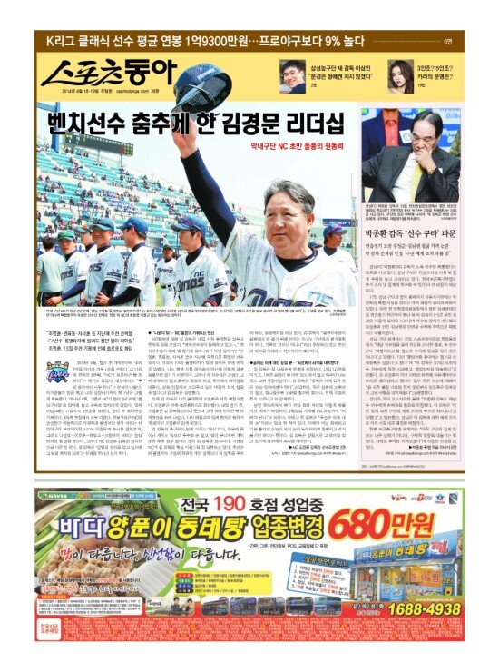 지면보기 1면
