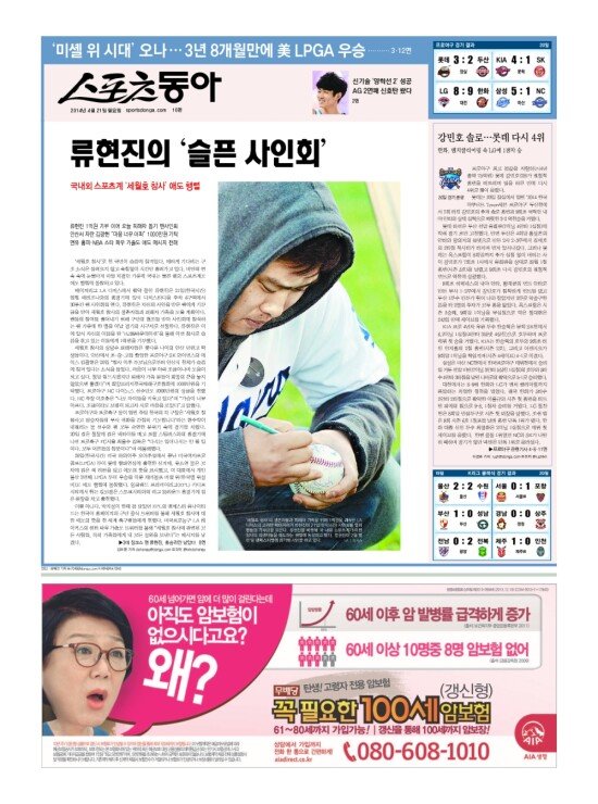 지면보기 1면