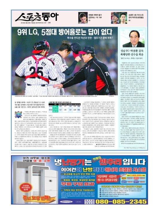 지면보기 1면