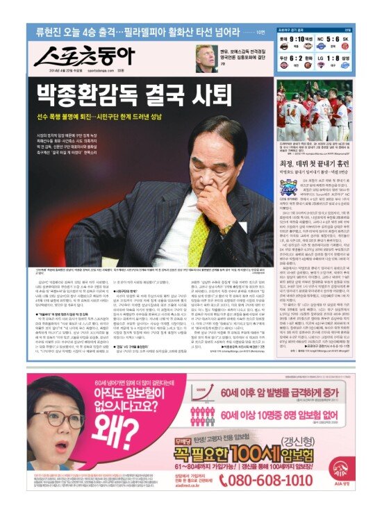 지면보기 1면
